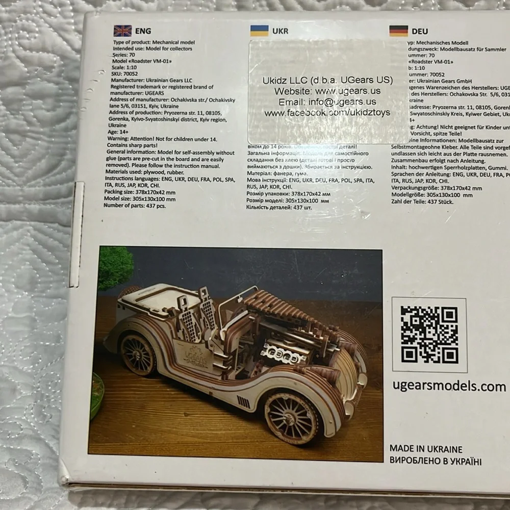 U Gears V Models‎ Roadster VM-01, new and sealed